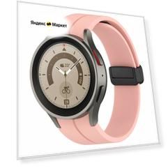 Силиконовый ремешок для Samsung Galaxy Watch 4/5/6, S, черная застежка, розовый