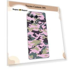 Силиконовый чехол "Камуфляж розовый" на Tecno Camon 30S / Текно Камон 30S
