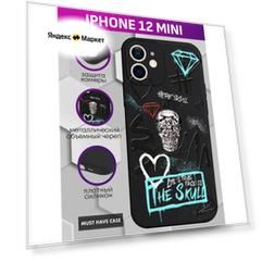Чехол на iPhone 12 Mini Череп металлический с голубым принтом