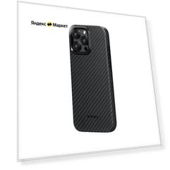 Усиленный чехол PITAKA MagEZ Pro 4 для iPhone 15 Pro MAX 6.7", черный/серый (Black/Grey Twill) 1500D