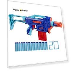 Elite 2.0 Stormcharge Wild Edition, 58 см, синий