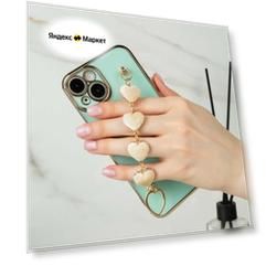 Глянцевый силиконовый чехол на iPhone 15 с цепочкой из сердечек