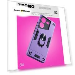 Чехол на Tecno Pova 5 с кольцом магнитом, сиреневый, силикон