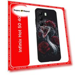 Черный матовый чехол на Infinix Hot 50 4G / Инфиникс Хот 50 4G с принтом Dark snake