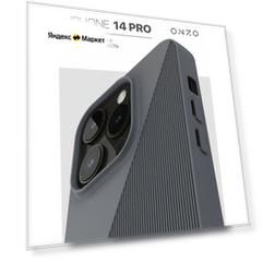 Защитный бампер на iPhone 14 Pro / Чехол на Айфон 14 Про ребристый, серый