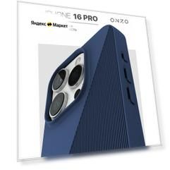 Защитный бампер на iPhone 16 Pro / Чехол на Айфон 16 Про ребристый, темно-синий
