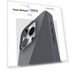 Защитный бампер на iPhone 16 Pro Max / Чехол на Айфон 16 Про Макс ребристый, серый