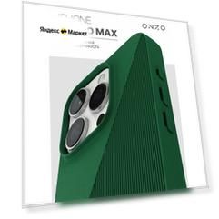 Защитный бампер на iPhone 16 Pro Max / Чехол на Айфон 16 Про Макс ребристый, темно-зеленый