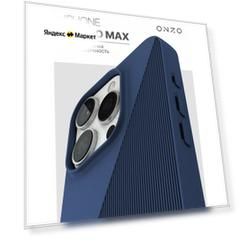 Защитный бампер на iPhone 16 Pro Max / Чехол на Айфон 16 Про Макс ребристый, темно-синий