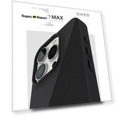 Защитный бампер на iPhone 16 Pro Max / Чехол на Айфон 16 Про Макс ребристый, черный