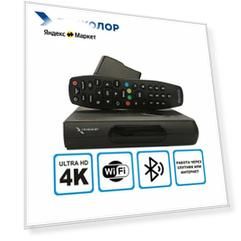 Медиасервер домашний GS Hub 2 Box "Медиахаб мини" Триколор ТВ со встроенным wi-fi модулем + подписка на 7 дней (Центр/Сибирь, Единый Ультра HD, 2500 руб./год)