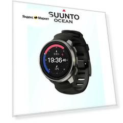 Спортивные часы SUUNTO Ocean, SS050983000, сапфировое стекло, черные