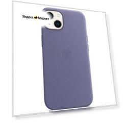 Кожаный чехол MagSafe для iPhone 13 Wisteria / Анимация NFC / Leather Case with MagSafe для Айфон 13 / Сиреневый