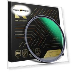 Рассеивающий смягчающий фильтр K&F Concept Nano-X Black Mist 1/4 77mm