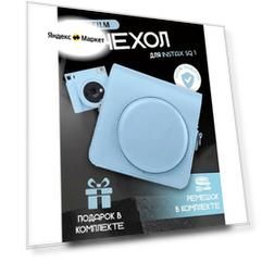 Чехол для Fujifilm Instax Square SQ1, искусственная кожа, с ремешком, голубой
