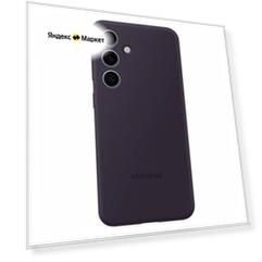 Чехол Samsung Silicone Case S24 (EF-PS921TEEGRU) Dark Purple