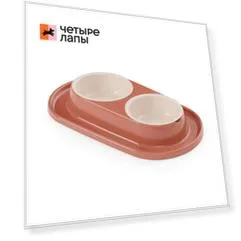 Альтернатива Миска двойная на подставке для кошек и собак Эффи, розовый, 300 мл
