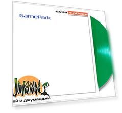 Виниловая пластинка Михей и Джуманджи – Любовь [Coloured Green Vinyl] (LP)