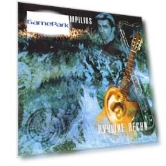 Виниловая пластинка Nautilus Pompilius – Лучшие песни: Акустика (2 LP)