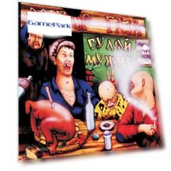 Виниловая пластинка Сектор Газа –  Гуляй мужик. White Black Marbled Vinyl (LP)