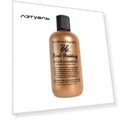 BUMBLE AND BUMBLE Восстанавливающий шампунь Bb. Bond Building Repair