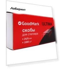 Скобы для степлера №24/6, 1000 штук
