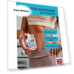 Lipolytic 37.5 жиросжигатель комплексного действия