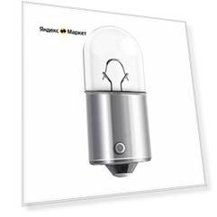 Лампа R10W 12V 10W BA15s, Osram Ultra Life 5008ULT, картон 10шт.