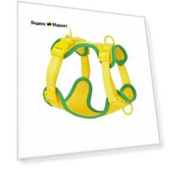 Шлейка для собак средних пород Yellow L