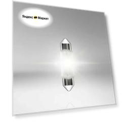 Лампа C5W 12V 10W SV8.5-8 (36мм), Osram Original Line 6461, картон 10шт.