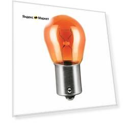 Лампа PY21W 12V 21W BAU15s, Osram Original Line 7507, картон 10шт.