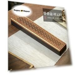 Курильница Жуйцай Сянъюнь, для благовоний, из черного дерева, продажа