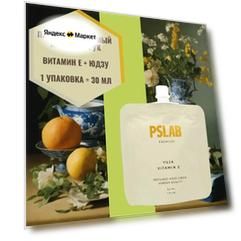 PSLAB Крем для рук витамин Е + юдзу Парфюмированный, 30 мл