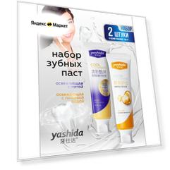 Набор зубных паст Yashida Освежающая Мята 100 гр. + Освежающая с пищевой содой 100 гр.