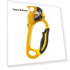 Зажим для подъема PETZL ASCENSION жумар под правую руку