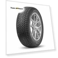 Шины зимние Pirelli Scorpion Winter 2 XL 255/40 R21 102 V Резина легковая имп