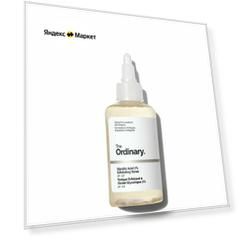The Ordinary Тоник с 7% гликолевой кислотой The Ordinary Glycolic Acid 7% Exfoliating Toner, 100ml