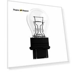 Лампа P27/7W 12V 27/7W W2.5x16q, Osram Original Line 3157, картон 10шт.