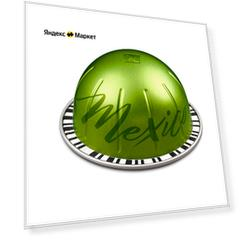 Капсулы для кофемашины Nespresso Master Origin Mexico, интенсивность 7, 10 порций, 10 кап. в уп,