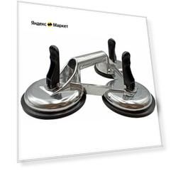 TRIO-DIAMOND Присоска алюминиевая зажимная тройная для плитки и стекла 118 мм, 282003
