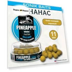 Бойлы насадочные-тонущие 11 мм Pineapple (Ананас) 50мл