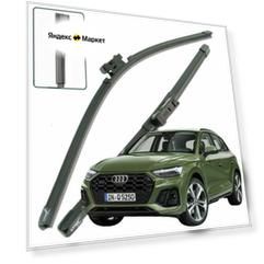 Дворники Audi Q5 (2) FY / ауди КУ5 рест. 2020 / 2021 / 2022 Щетки стеклоочистителя бескаркасные автомобильные LYNXauto 650мм-500мм к-т 2шт.
