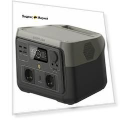 Портативная зарядная электростанция EcoFlow RIVER 2 MAX (512 Вт)