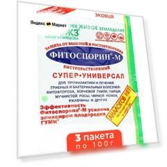 Фитоспорин для растений цветов супер универсал