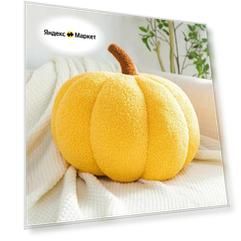 Плюшевая подушка-тыква GFPAN, 28cm, Желтый