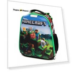 Рюкзак школьный детский Minecraft, ранец с ортопедической спинкой девочке, мальчику, первокласснику, подростку 1109MIN