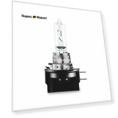 Лампа H9B 12V 65W PGJY19-5, Osram Original Line 64243, картон 1шт.