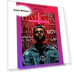 Постер, плакат на стену The Weeknd 29х42 см (A3)
