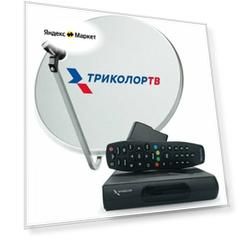 Комплект спутникового телевидения Триколор ТВ GS Hub 2 Box Медиахаб мини