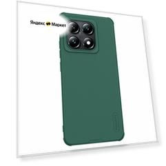 Усиленный чехол зеленого цвета (Dark Green) от Nillkin для Xiaomi 14T, серия Super Frosted Shield Pro